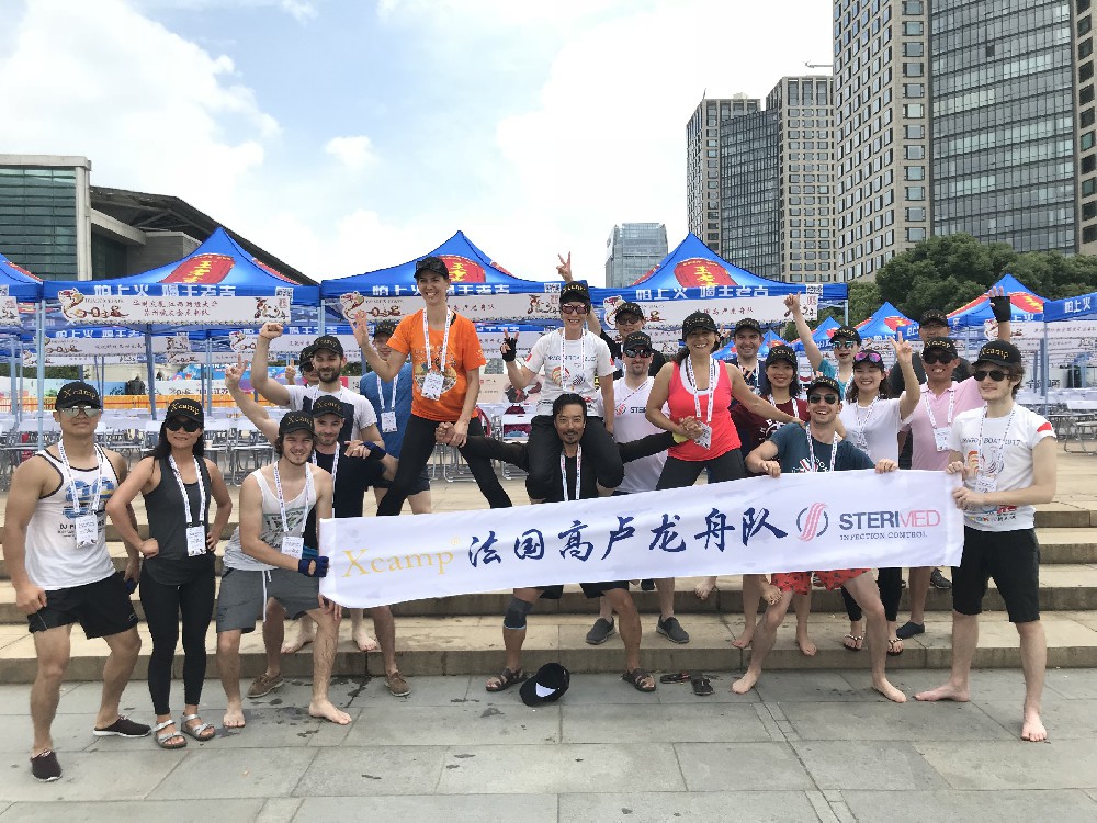 2018年公司龙舟队参加金鸡湖龙舟赛