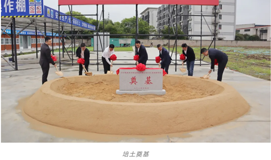 Start-up of construction of the foundation on April 29th,2024